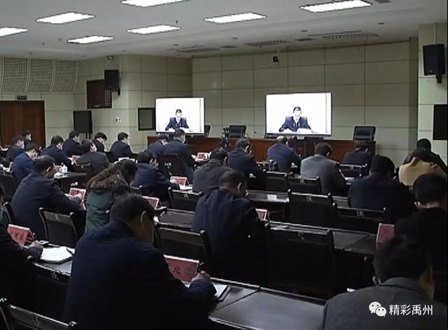 禹州市组织收听收看许昌市决战决胜脱贫攻坚座谈会 禹州市组织收听收看许昌市决战决胜脱贫攻坚座谈会