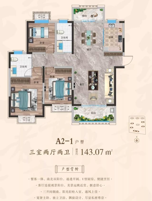 禹州瑞贝卡和天下:风雅自歌和生七境 禹州瑞贝卡和天下:风雅自歌和生七境
