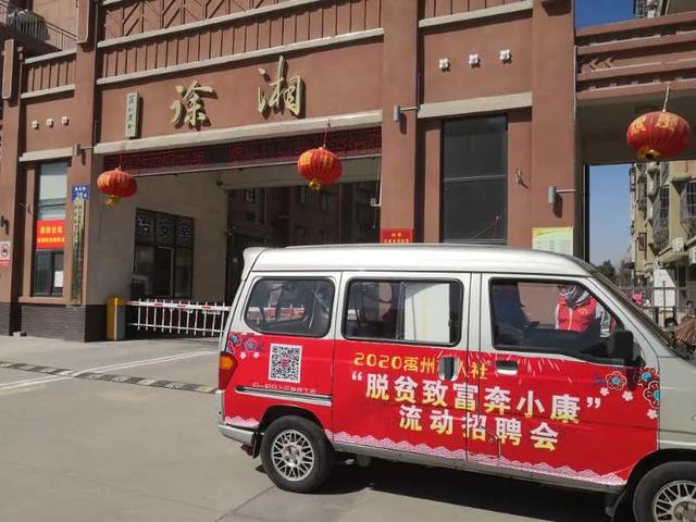 今天禹州人都在议论一辆“红色”的面包车,这车是干啥的?权威解读! 今天禹州人都在议论一辆“红色”的面包车,这车是干啥的?权威解读!