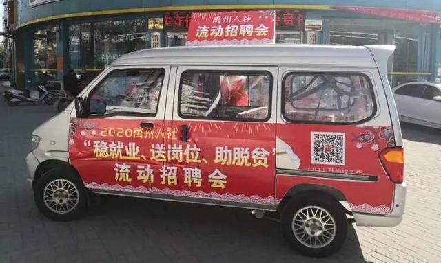 今天禹州人都在议论一辆“红色”的面包车,这车是干啥的?权威解读! 今天禹州人都在议论一辆“红色”的面包车,这车是干啥的?权威解读!