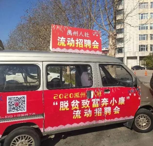 今天禹州人都在议论一辆“红色”的面包车,这车是干啥的?权威解读! 今天禹州人都在议论一辆“红色”的面包车,这车是干啥的?权威解读!