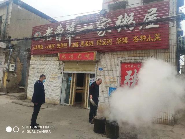 禹州又有2家餐饮店被挂“黑牌” 禹州又有2家餐饮店被挂“黑牌”