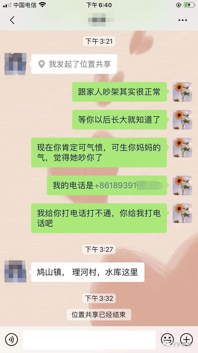 3月13日禹州市110接警员、民警、消防员多警联动展开一场生死营救 3月13日禹州市110接警员、民警、消防员多警联动展开一场生死营救