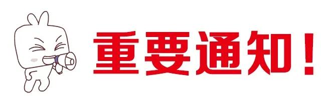 禹州锦利永安府:盛世启封 一府永安 禹州锦利永安府:盛世启封 一府永安