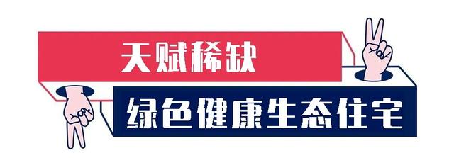 禹州锦利永安府:盛世启封 一府永安 禹州锦利永安府:盛世启封 一府永安