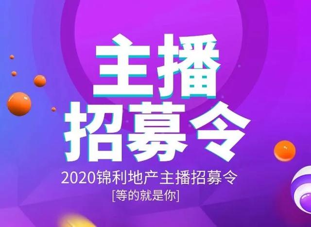 禹州锦利永安府:盛世启封 一府永安 禹州锦利永安府:盛世启封 一府永安