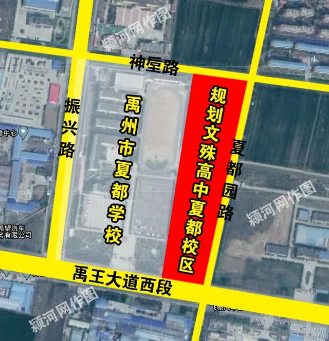 禹州将新建3所高标准学校!总投资5.7亿,位置在.... 禹州将新建3所高标准学校!总投资5.7亿,位置在....