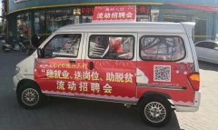 今天禹州人都在议论一辆“红色”的面包车，这车是干啥的？权威解读！