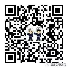 关于禹州开元大道禁止货车通行的公告 关于禹州开元大道禁止货车通行的公告