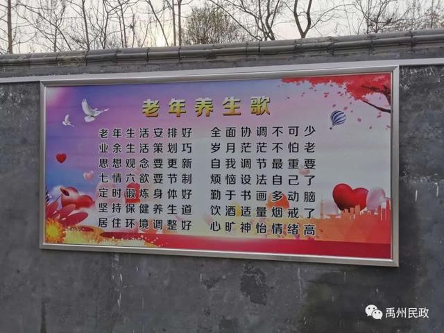 禹州市民政局对新建农村幸福院进行检查验收 禹州市民政局对新建农村幸福院进行检查验收