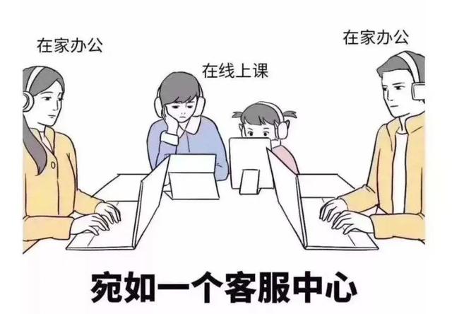 禹州家长复工,担心孩子独自在家上网课不自觉?怎么办? 禹州家长复工,担心孩子独自在家上网课不自觉?怎么办?