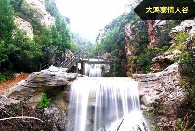 禹州大鸿寨旅游景区决定于2020年4月2日盛装开园 禹州大鸿寨旅游景区决定于2020年4月2日盛装开园
