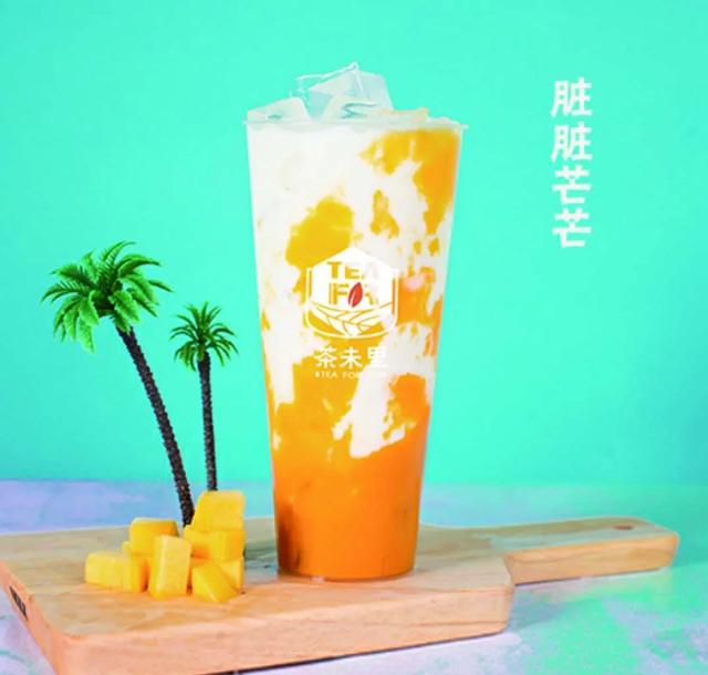复工后的禹州第一顿奶茶,我请了! 复工后的禹州第一顿奶茶,我请了!