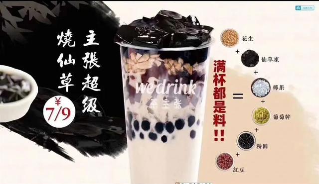 复工后的禹州第一顿奶茶,我请了! 复工后的禹州第一顿奶茶,我请了!