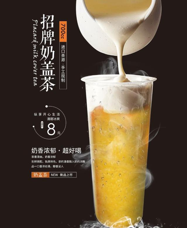 复工后的禹州第一顿奶茶,我请了! 复工后的禹州第一顿奶茶,我请了!