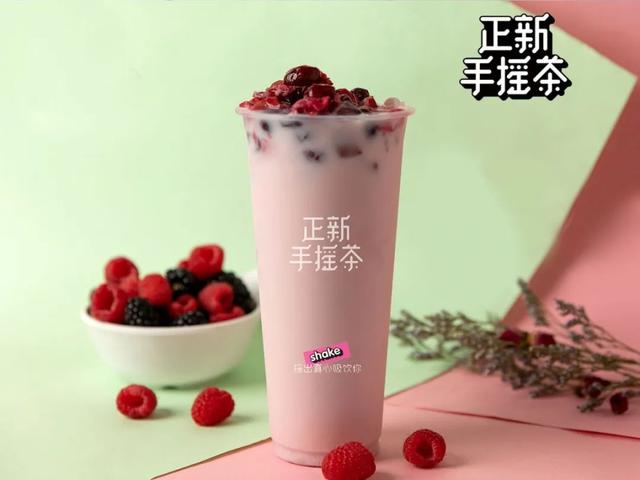 复工后的禹州第一顿奶茶,我请了! 复工后的禹州第一顿奶茶,我请了!