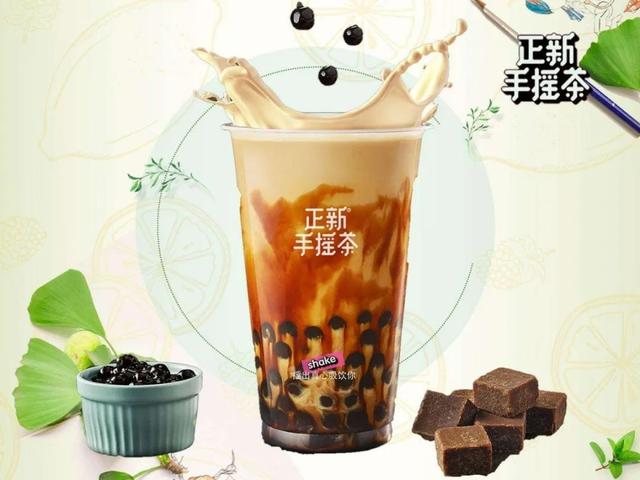 复工后的禹州第一顿奶茶,我请了! 复工后的禹州第一顿奶茶,我请了!