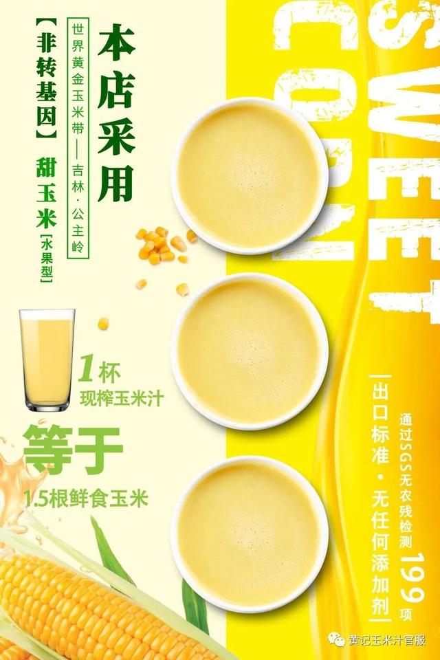 复工后的禹州第一顿奶茶,我请了! 复工后的禹州第一顿奶茶,我请了!