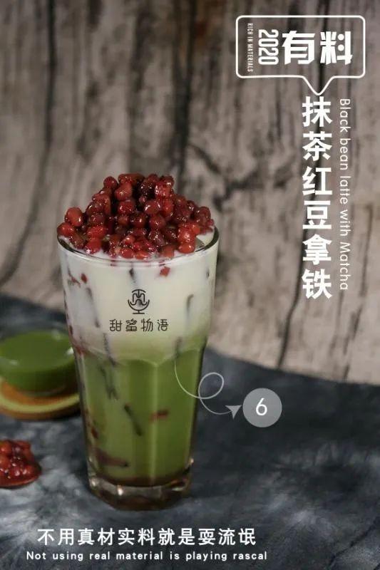 复工后的禹州第一顿奶茶,我请了! 复工后的禹州第一顿奶茶,我请了!