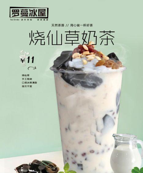 复工后的禹州第一顿奶茶,我请了! 复工后的禹州第一顿奶茶,我请了!