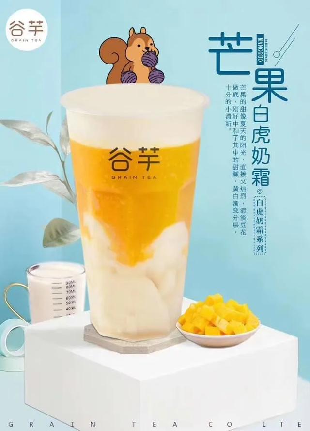 复工后的禹州第一顿奶茶,我请了! 复工后的禹州第一顿奶茶,我请了!