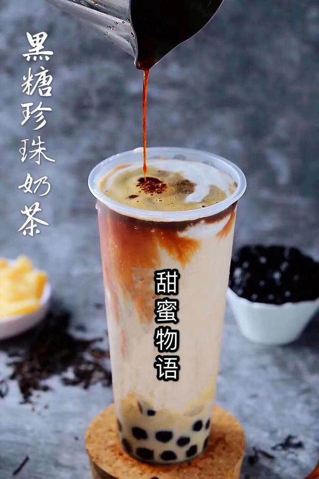 复工后的禹州第一顿奶茶,我请了! 复工后的禹州第一顿奶茶,我请了!
