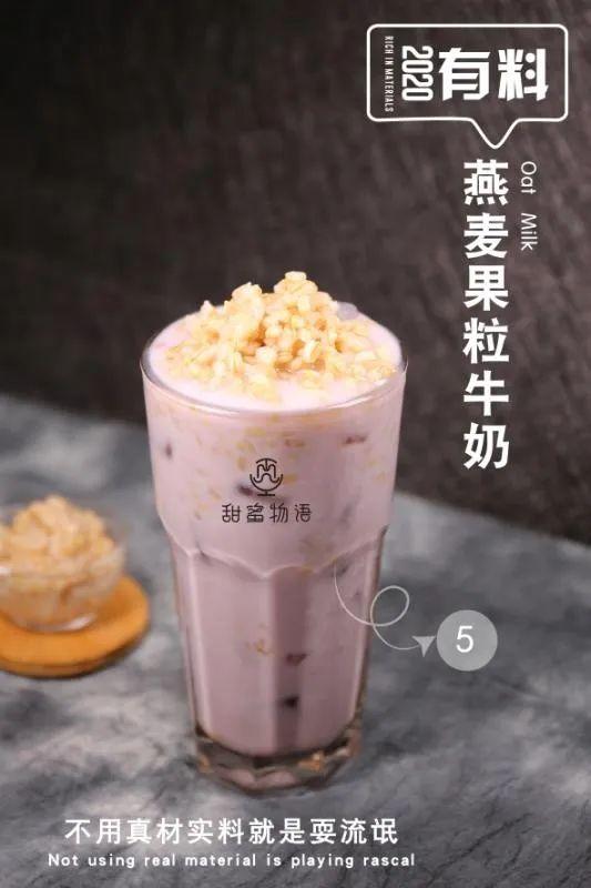 复工后的禹州第一顿奶茶,我请了! 复工后的禹州第一顿奶茶,我请了!