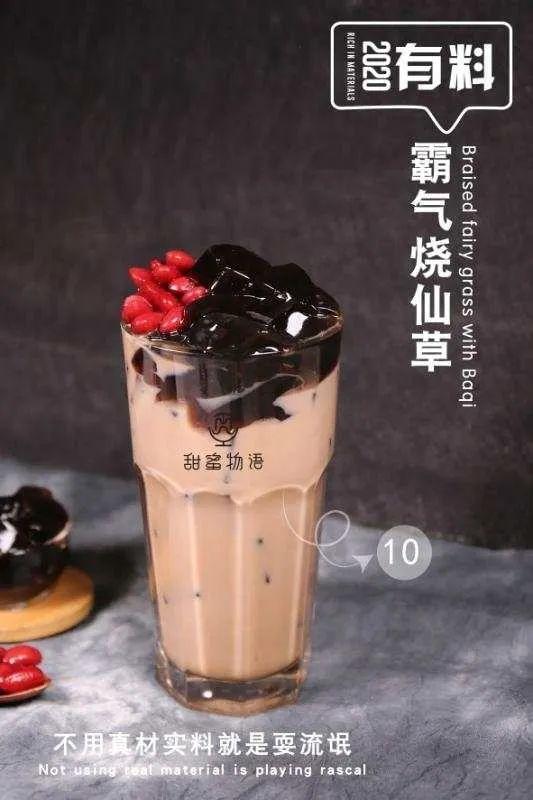 复工后的禹州第一顿奶茶,我请了! 复工后的禹州第一顿奶茶,我请了!