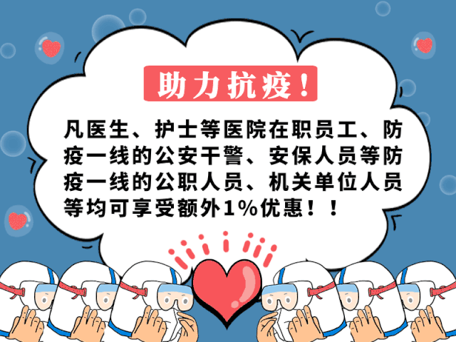 禹州御湖湾林溪认筹期间交1万抵3万 禹州御湖湾林溪认筹期间交1万抵3万