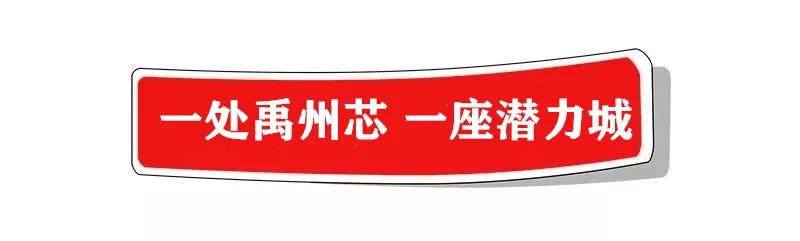 禹州御湖湾林溪认筹期间交1万抵3万