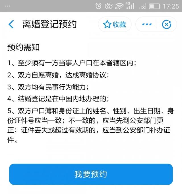 疫情过后,禹州也出现了报复性“离婚潮”? 疫情过后,禹州也出现了报复性“离婚潮”?