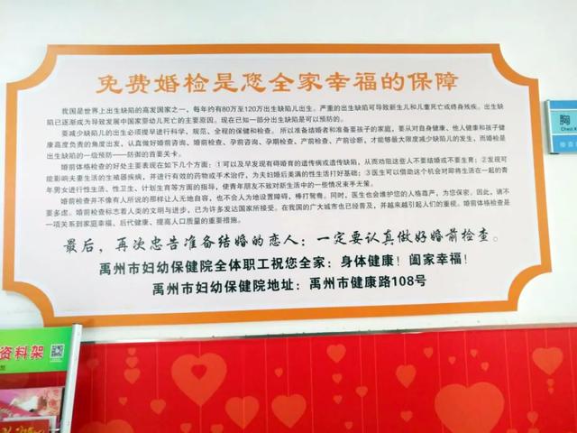 疫情过后,禹州也出现了报复性“离婚潮”? 疫情过后,禹州也出现了报复性“离婚潮”?