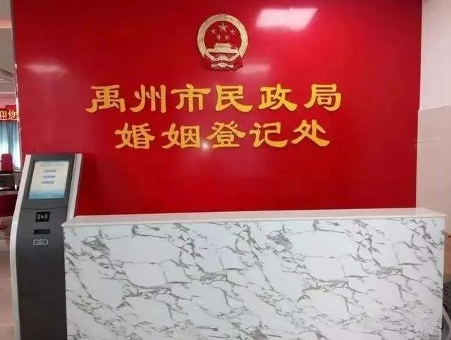 疫情过后,禹州也出现了报复性“离婚潮”? 疫情过后,禹州也出现了报复性“离婚潮”?