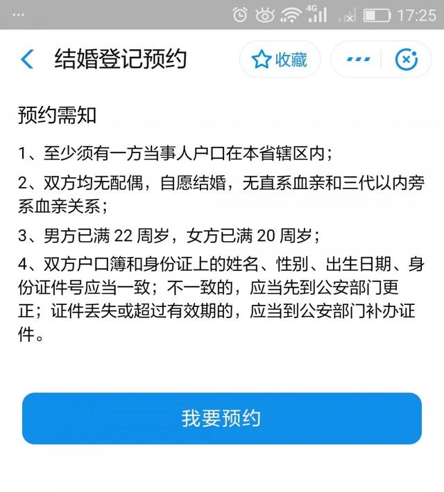 疫情过后,禹州也出现了报复性“离婚潮”? 疫情过后,禹州也出现了报复性“离婚潮”?