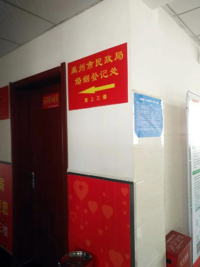 疫情过后,禹州也出现了报复性“离婚潮”? 疫情过后,禹州也出现了报复性“离婚潮”?