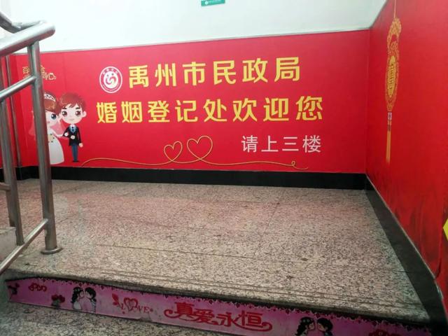 疫情过后,禹州也出现了报复性“离婚潮”? 疫情过后,禹州也出现了报复性“离婚潮”?