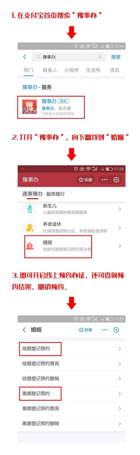 疫情过后,禹州也出现了报复性“离婚潮”? 疫情过后,禹州也出现了报复性“离婚潮”?