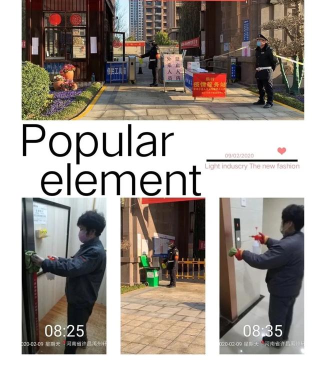 禹州瑞贝卡和天下3月18日工程进度播报 禹州瑞贝卡和天下3月18日工程进度播报