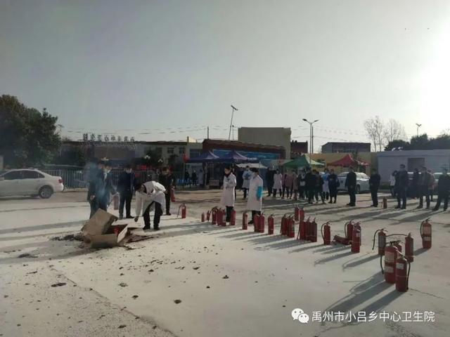 禹州市小吕乡中心卫生院:消防演练 防患于未“燃” 禹州市小吕乡中心卫生院:消防演练 防患于未“燃”