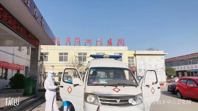 禹州市小吕乡中心卫生院:消防演练 防患于未“燃” 禹州市小吕乡中心卫生院:消防演练 防患于未“燃”