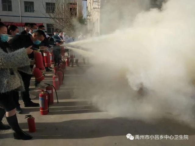 禹州市小吕乡中心卫生院:消防演练 防患于未“燃” 禹州市小吕乡中心卫生院:消防演练 防患于未“燃”