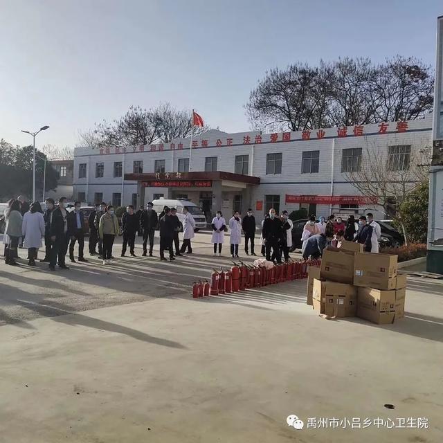 禹州市小吕乡中心卫生院:消防演练 防患于未“燃” 禹州市小吕乡中心卫生院:消防演练 防患于未“燃”