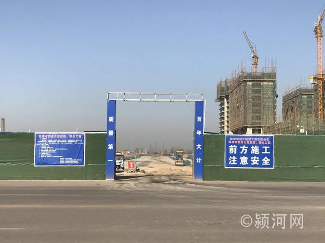 禹州颍云大桥项目有最新进展!颍北大道西延伸段已开工修建! 禹州颍云大桥项目有最新进展!颍北大道西延伸段已开工修建!
