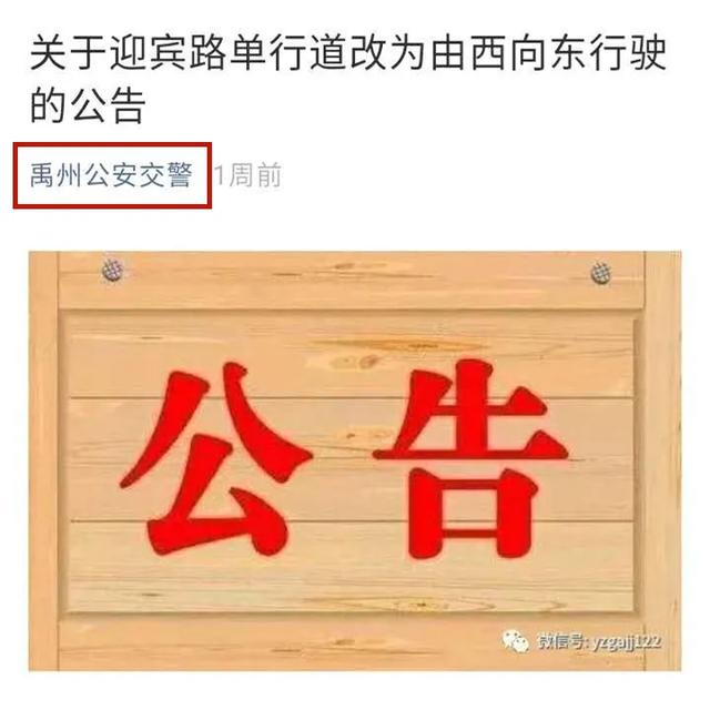 明天正式执行！禹州这条单行道发生巨变，违章将被处罚！