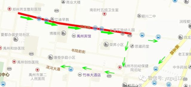 明天正式执行!禹州这条单行道发生巨变,违章将被处罚! 明天正式执行!禹州这条单行道发生巨变,违章将被处罚!
