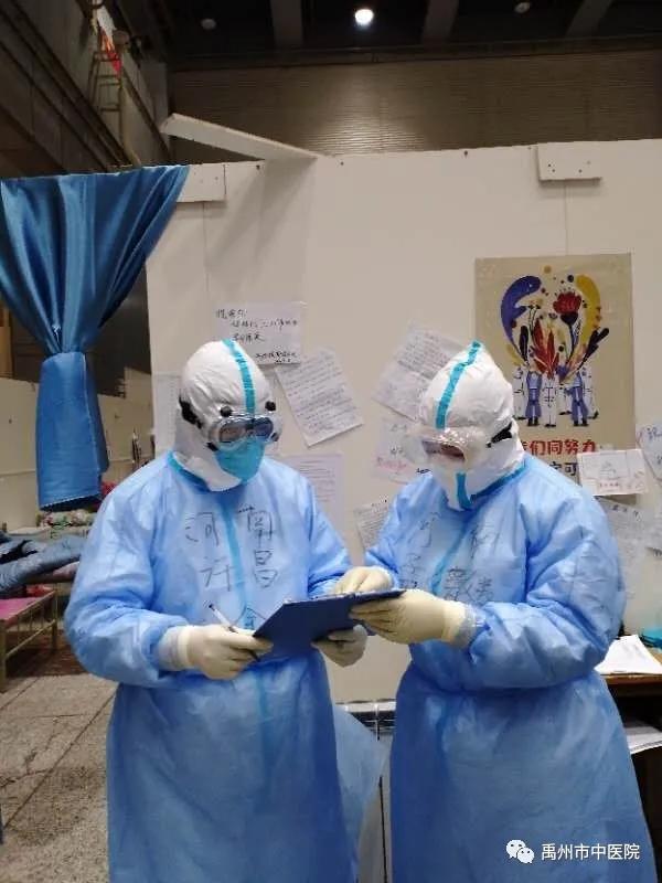 禹州市中医院孟媛媛、苗培娟两名医护人员凯旋归来! 禹州市中医院孟媛媛、苗培娟两名医护人员凯旋归来!