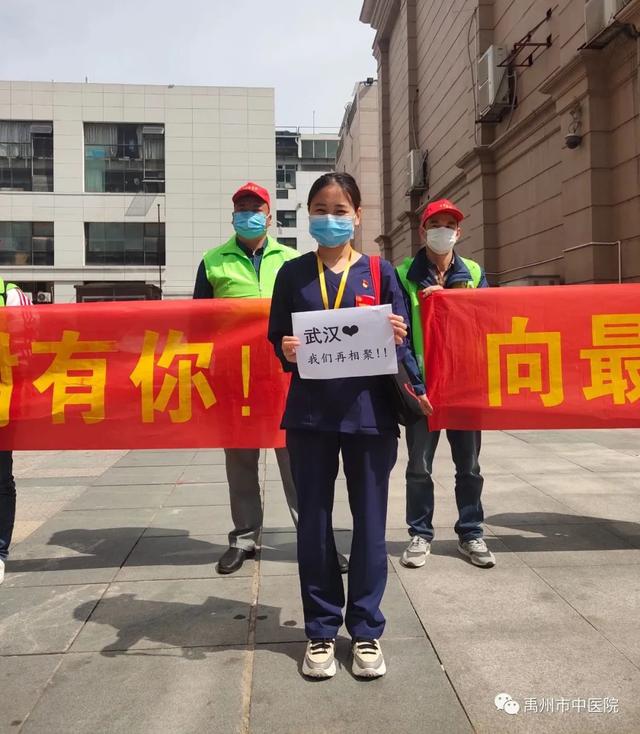 禹州市中医院孟媛媛、苗培娟两名医护人员凯旋归来! 禹州市中医院孟媛媛、苗培娟两名医护人员凯旋归来!