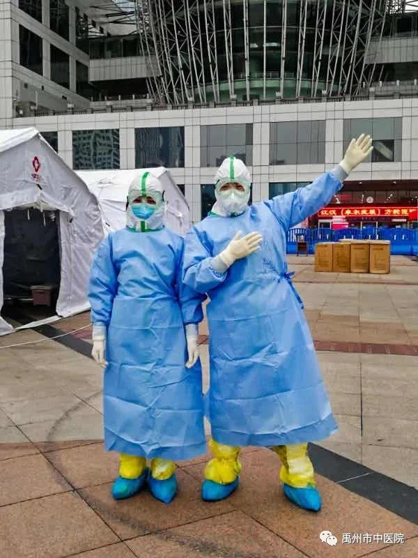 禹州市中医院孟媛媛、苗培娟两名医护人员凯旋归来! 禹州市中医院孟媛媛、苗培娟两名医护人员凯旋归来!