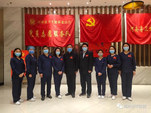 青年,加油!禹州市中医院援鄂队员苗培娟火线入党! 青年,加油!禹州市中医院援鄂队员苗培娟火线入党!