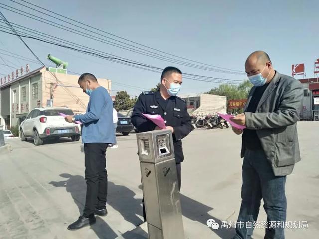 禹州市自然资源和规划局开展庆祝矿法颁布实施34周年宣传活动 禹州市自然资源和规划局开展庆祝矿法颁布实施34周年宣传活动